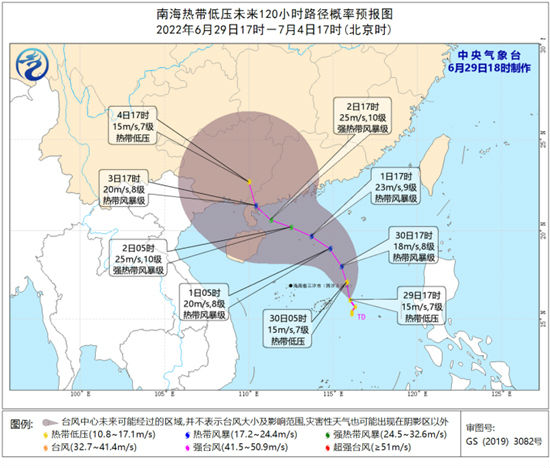 3号台风暹芭路径实时发布系统2022 广东台风路径实时发布系统