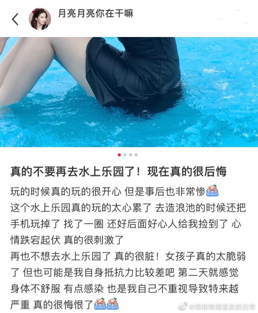 水上乐园里面的水干净吗 水上乐园里面的水里加的什么东西?