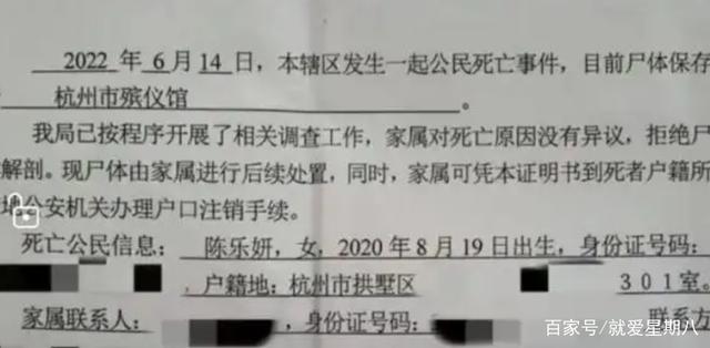 杭州电梯坠亡女孩父亲头发花白  杭州坠楼女童父亲一夜白头,“保姆不施救还说谎”