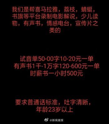 女生3万后不服气又5万 江苏16岁女孩3万后不服气又5万