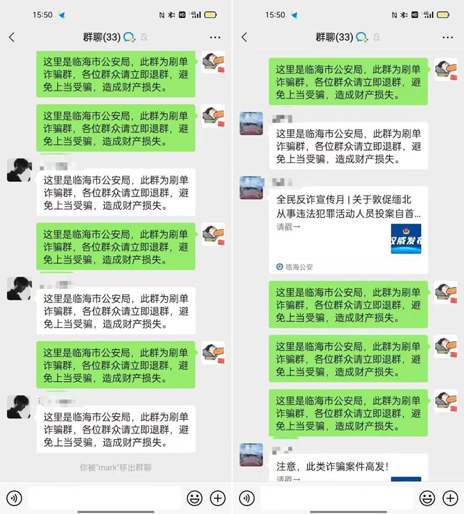 在群里被十几个包围 在自己建的群里“遇见”十多个