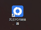 怎么把pdf文件转换成word pdf怎么不花钱转换成word