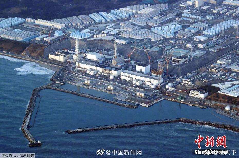 日本正式批准核污水排海计划 日本原子能规制委员会正式批准水排海计划