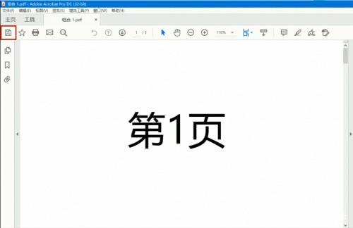 怎么合成pdf 合并pdf文件最简单的方法  免费合并pdf文件