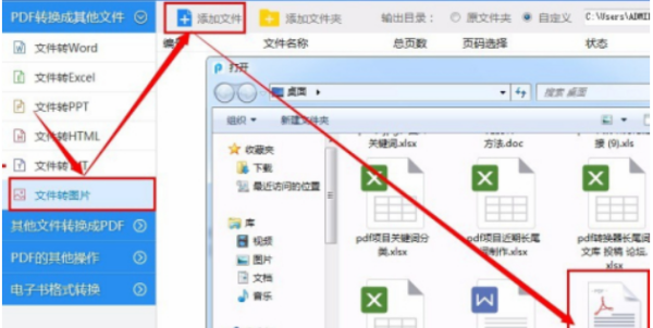 pdz转pdf 手机pdz文件怎么转成pdf