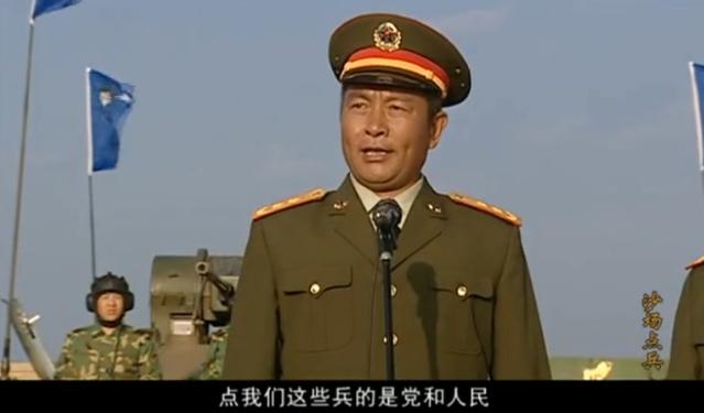 沙场点兵电视剧全集免费观看 沙场点兵免费高清全集 沙场点兵电视剧百度云资源