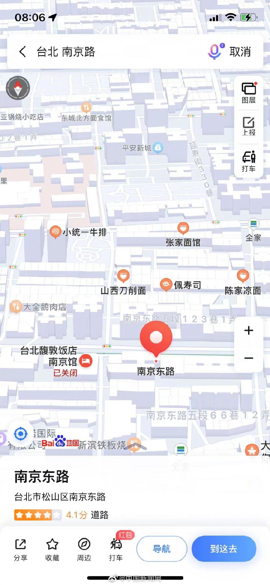 地图可显示台湾省每个街道的名称 台湾省街道用城市命名