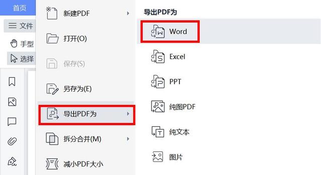 word导入excel表格 word导入excel数据源