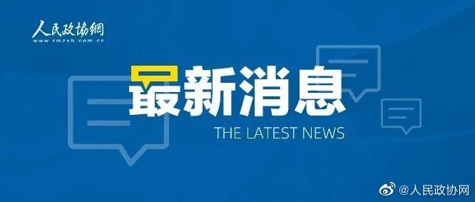 台湾是中国领土的一部分 根本不存在什么海峡中线