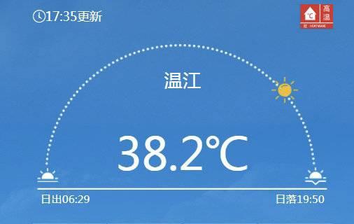 未来三天成都最高气温可达44℃ 成都8月份气温是多少