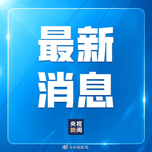 陈某志等28名被告人犯罪事实清楚 唐山烧烤店打人事件审查起诉情况