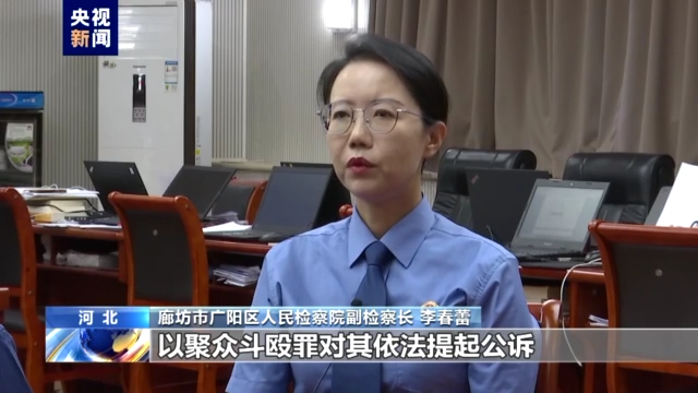 还原唐山打人案侦办经过，警方讯问陈某志视频首次公开