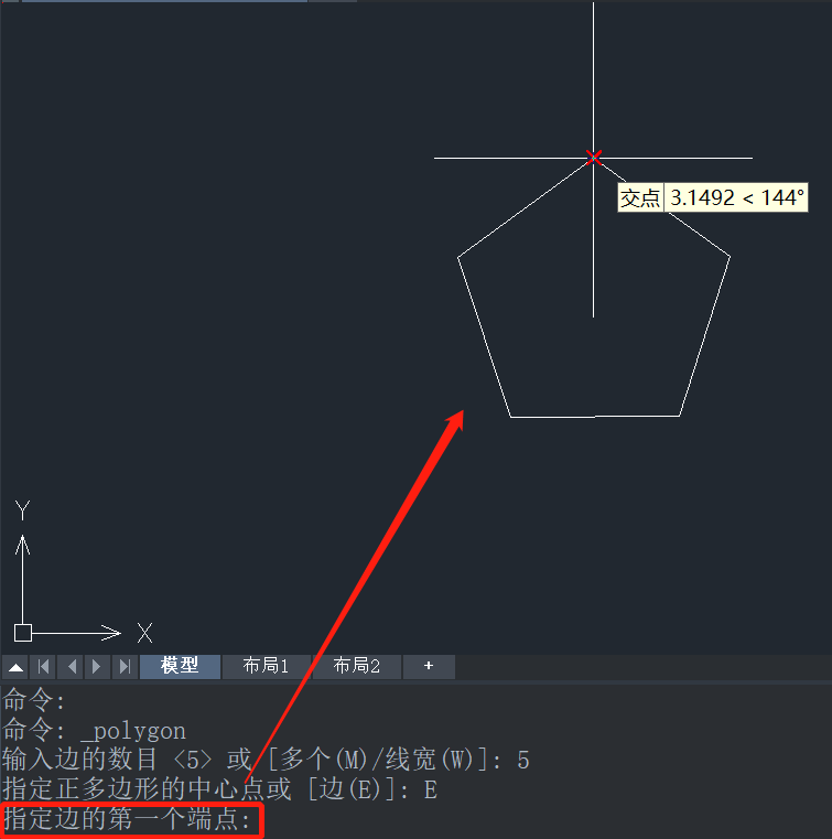 CAD中怎样以边绘制多边形？