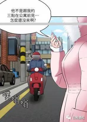 韩漫我的老师漫画免费阅读 韩漫我的老师漫画无删减