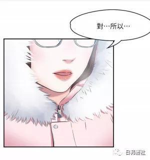 韩漫我的老师漫画免费阅读 韩漫我的老师漫画无删减