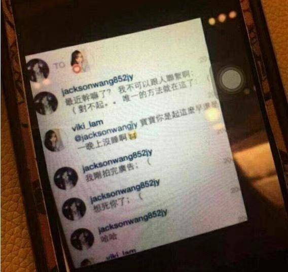 胡湾王嘉尔  王嘉尔跟网红湾湾是真的么 王嘉尔塌方