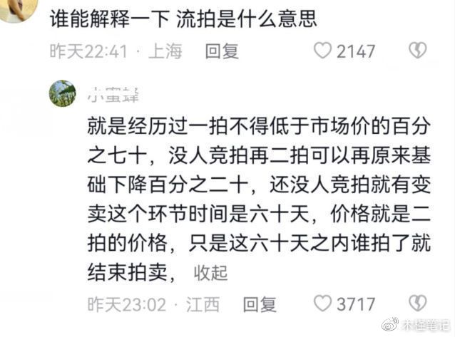 王艳老公王志才破产了吗 北京王府世纪大厦老板是谁