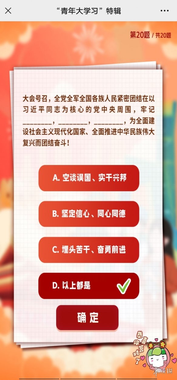 游侠网21