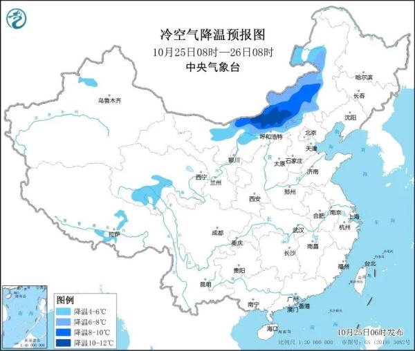 一条秋裤已经不够了！冷空气又来了！局地降温超10℃