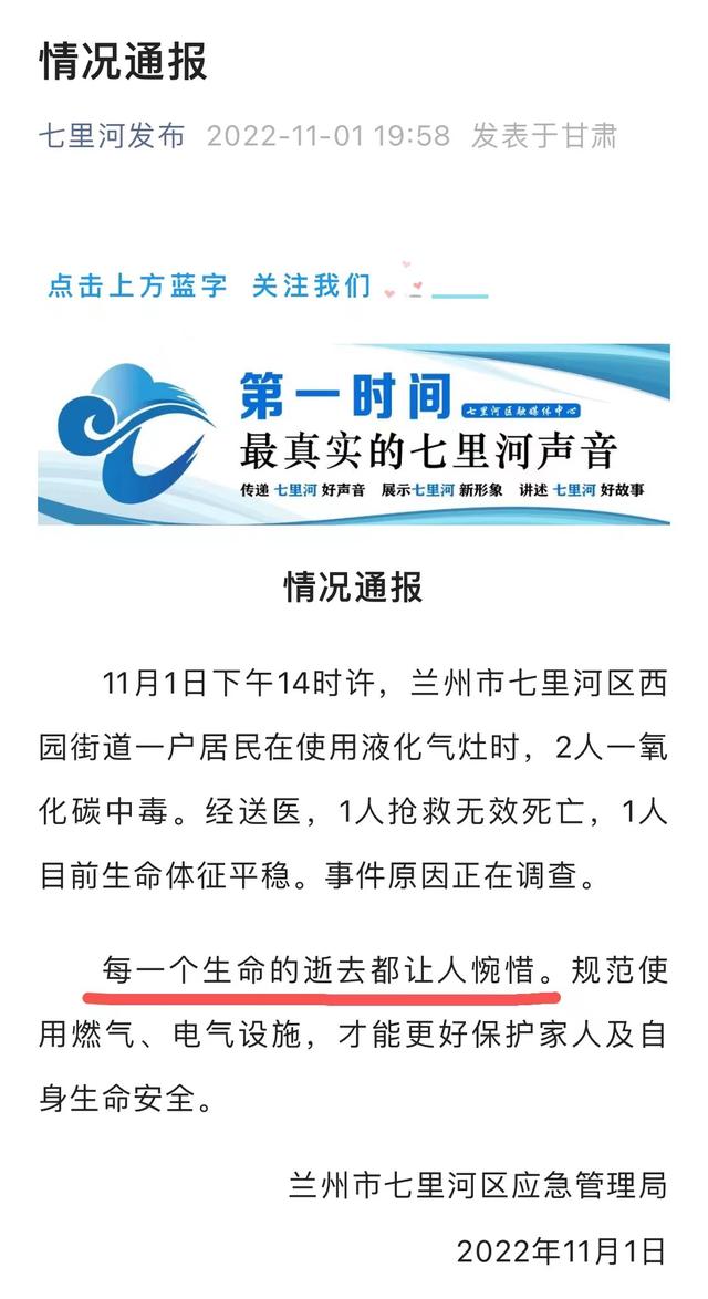 兰州三岁小孩未等到救护车死亡原因 网传一3岁男孩因防疫耽误救治死亡