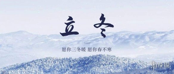 游侠网8