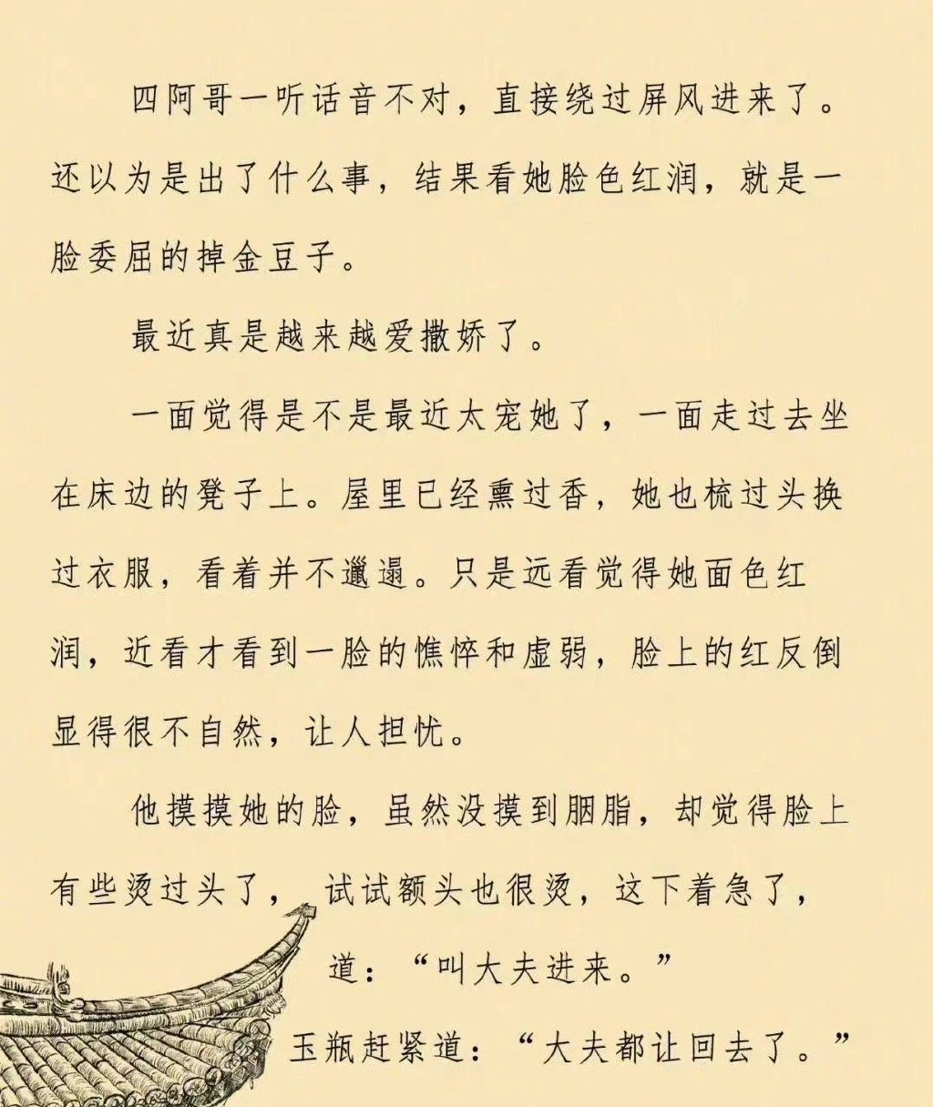 白敬亭徐璐 白敬亭赵烨 白敬亭尹峥原型是雍正