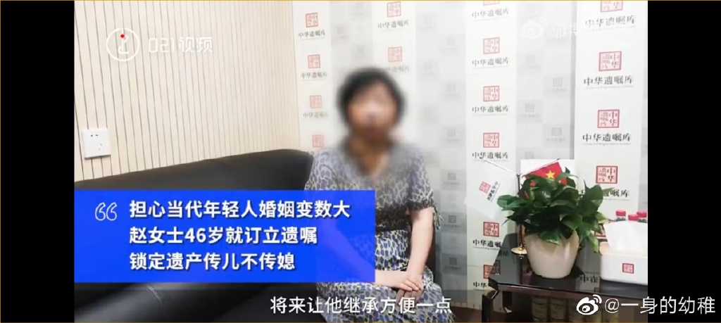 46岁妈妈订立遗嘱财产只留给儿子 立遗嘱把财产给父母之一 全部遗嘱财产给老伴不给子女