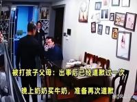 鲁经纬医生打人 鲁经纬掌掴男童视频完整版