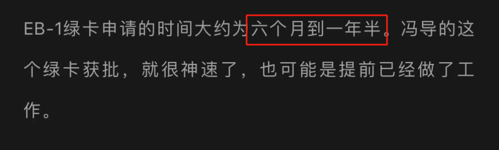 冯小刚移民美国是真的吗_冯小刚移民了吗最新消息