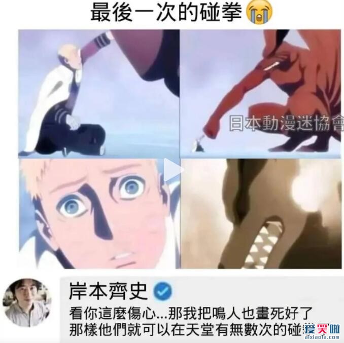 撒旦身上纹着你是什么意思？