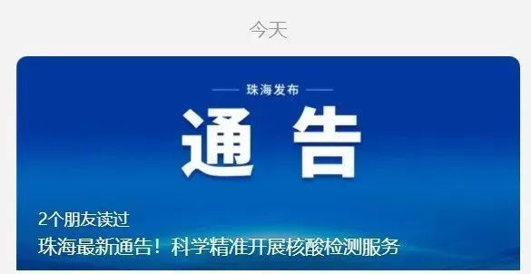 重庆核酸收费政策最新通知 重庆核酸检测最新收费标准多少