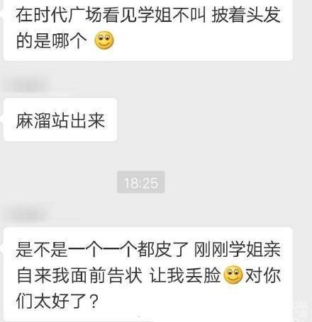 中飞院学姐什么梗？中国民用航空飞行学院学姐被指校园霸凌事件始末