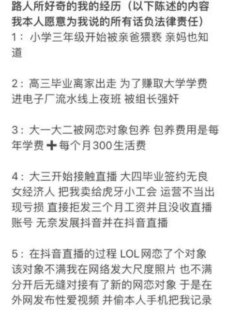 有个负债累累的爸爸怎么办