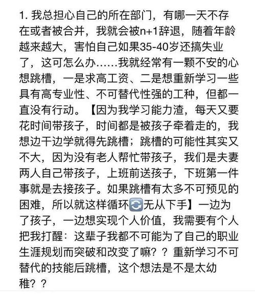 适合35岁女人考的证书