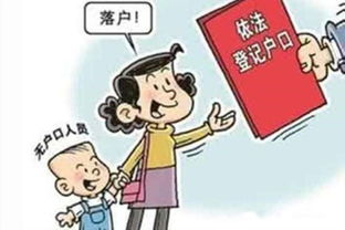 最新非婚生子政策