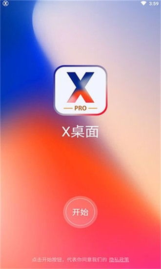 oppo仿苹果ios主题