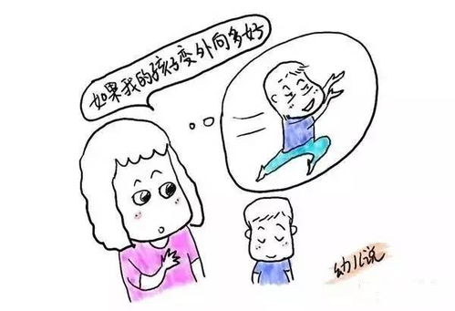 改掉内向性格最快的方法