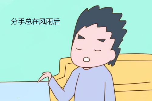 聪明的女人一般不会未婚先孕