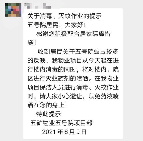 2023年还会封控吗