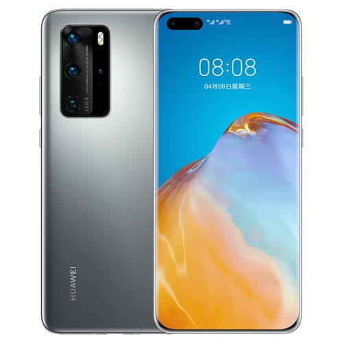 华为p40pro5g频段