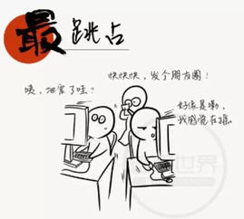 成都震感刚刚是哪里