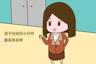 父母对子女也是势利眼