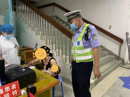 紧急情况如何让交警开路