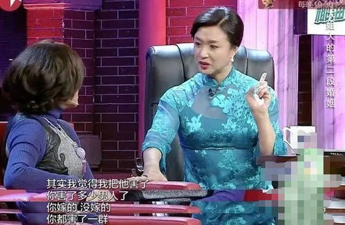 江秋莲结了四次婚