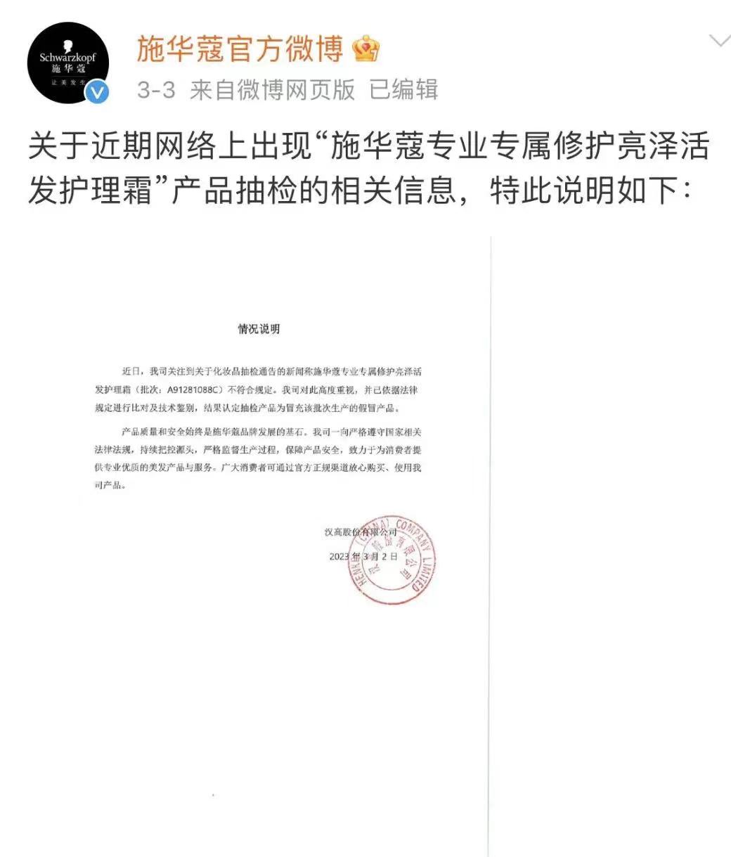 那些曾被315点过名的品牌怎么样了 那些被315点过名的品牌