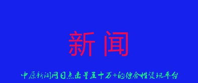 上海市消保委投诉电话