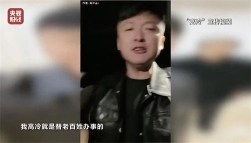 直播间 骗老人