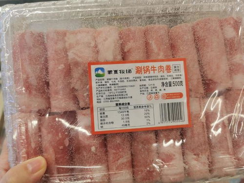 低价牛羊肉片玄机