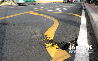 道路交通地面标线