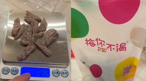 买梅子遇包装刺客